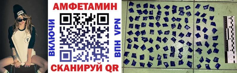 АМФ 97%  ОМГ ОМГ маркетплейс  Муравленко  купить  сайты 