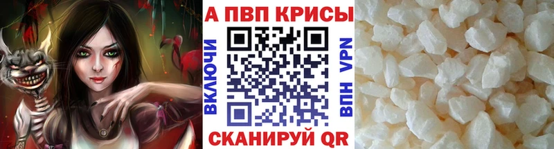 ОМГ ОМГ зеркало  наркота  Муравленко  A PVP кристаллы 