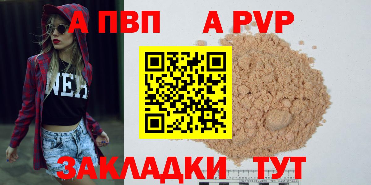 А ПВП СК Муравленко