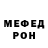 МЕТАДОН мёд Nikolaj Isafov