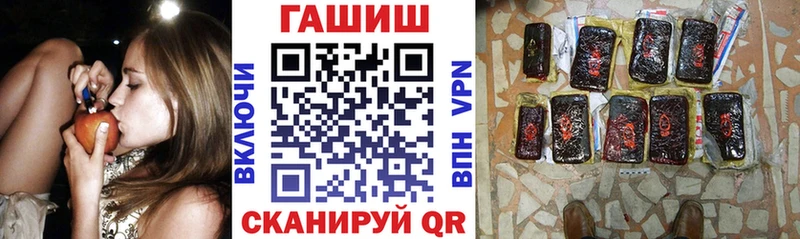 купить наркотик  маркетплейс какой сайт  omg зеркало  Гашиш hashish  Муравленко 