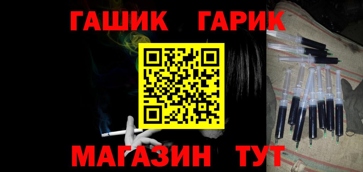ГАШИШ AMNESIA HAZE Муравленко
