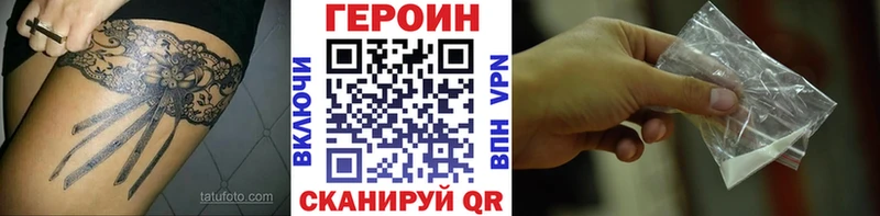 ГЕРОИН афганец  MEGA маркетплейс  Муравленко  закладка 