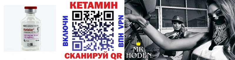Кетамин ketamine  Муравленко 