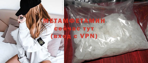 шишки Уссурийск