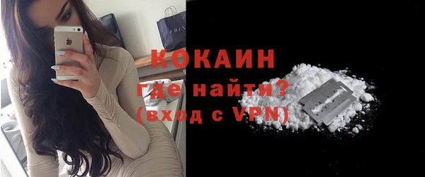 гидра Красноперекопск