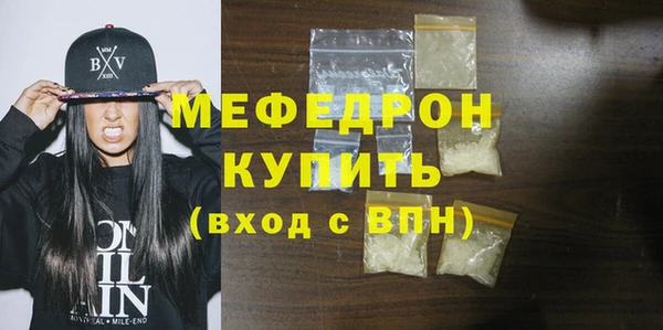 гидра Красноперекопск