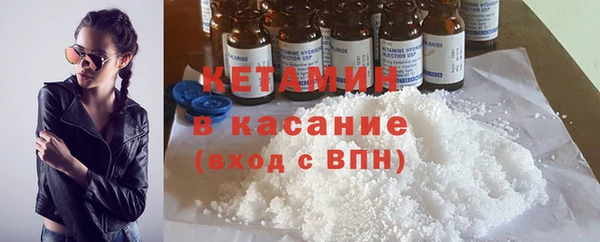 винт Краснотурьинск