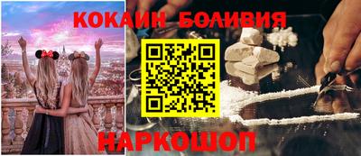 марки nbome Ипатово