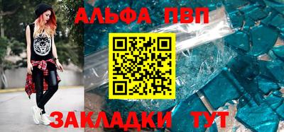 марки nbome Ипатово