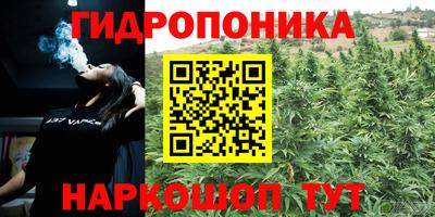 марки nbome Ипатово