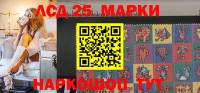 марки nbome Ипатово
