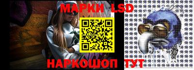марки nbome Ипатово