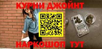 марки nbome Ипатово