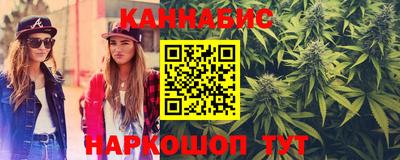 бутират Лесосибирск