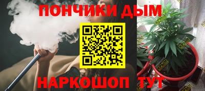 марки nbome Ипатово