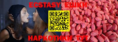 марки nbome Ипатово