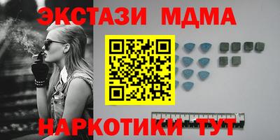 метадон Ирбит