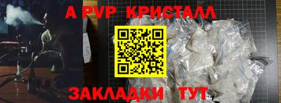 первитин Изобильный