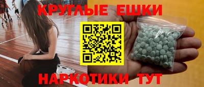 метадон Ирбит