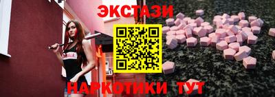 марки nbome Ипатово