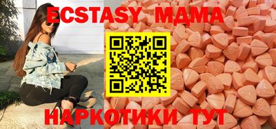 метадон Ирбит