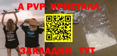 таблы Ливны