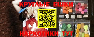 марки nbome Ипатово