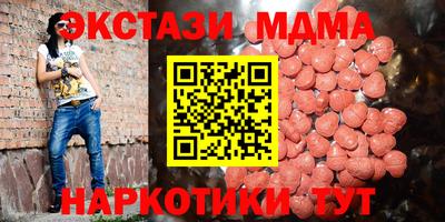 метадон Ирбит