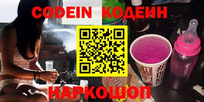 марки nbome Ипатово