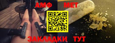 марки nbome Ипатово