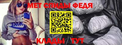 первитин Изобильный