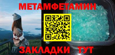 метадон Ирбит