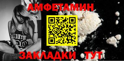 первитин Изобильный