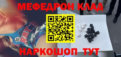 марки nbome Ипатово