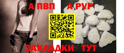 марки nbome Ипатово