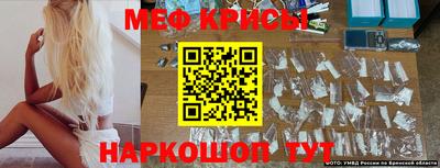 марки nbome Ипатово