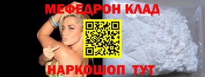 марки nbome Ипатово