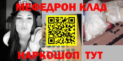 марки nbome Ипатово
