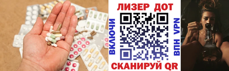 LSD-25 экстази ecstasy  нарко площадка телеграм  Муравленко 
