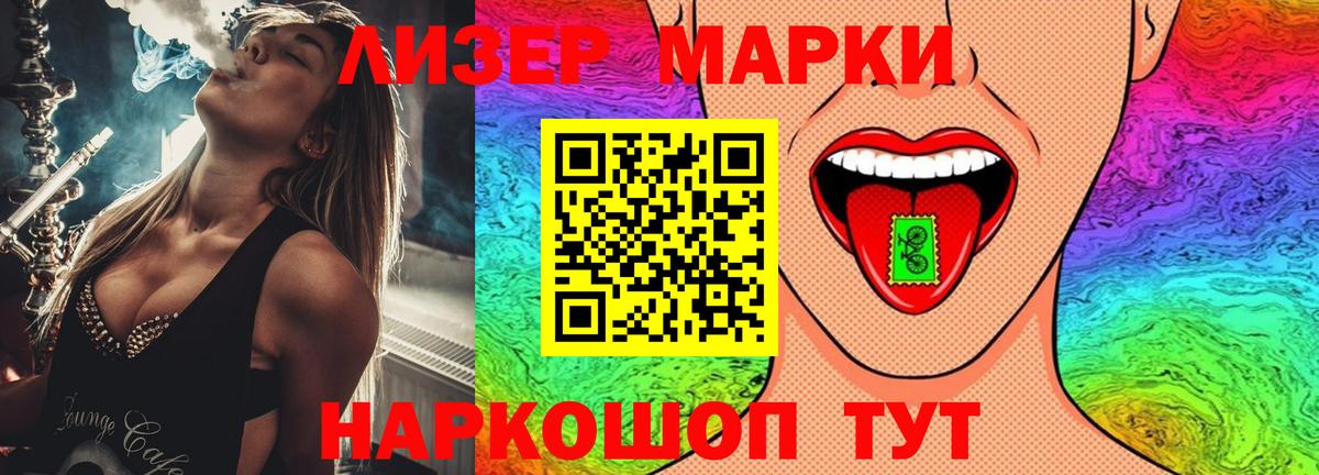 Муравленко  Лсд 25 экстази  Вход с VPN  Лсд 25 экстази ecstasy 