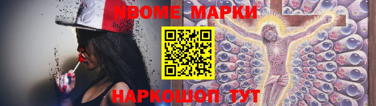 ЛСД экстази ecstasy Муравленко