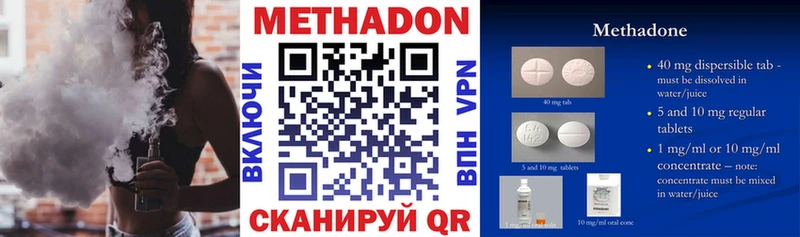 это телеграм  Муравленко  Метадон methadone 
