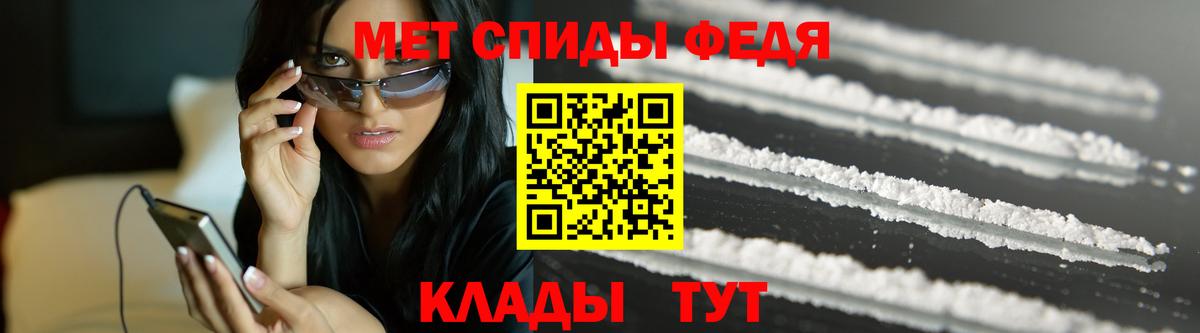 Метамфетамин Декстрометамфетамин 99.9% Муравленко
