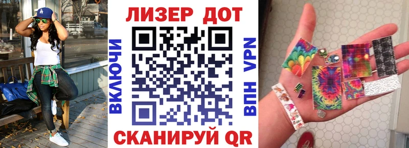 купить   Муравленко  мега вход  Марки N-bome 1,8мг 