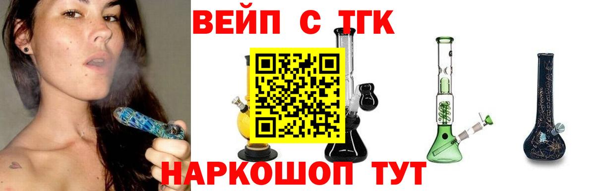 ТГК концентрат Муравленко