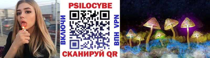 Псилоцибиновые грибы ЛСД  Муравленко 