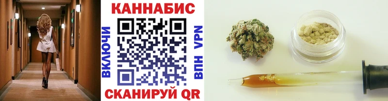 Каннабис LSD WEED  дарнет шоп  блэк спрут вход  Муравленко 