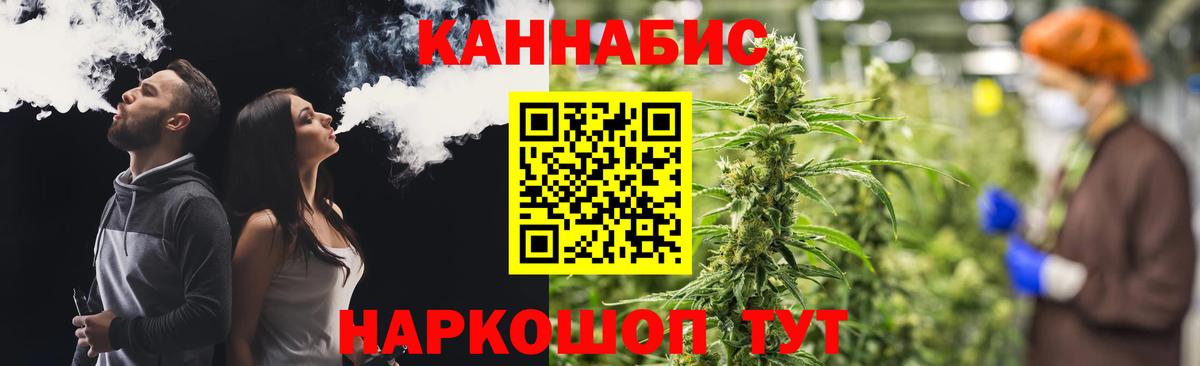 МАРИХУАНА гибрид  Вход с VPN  Канабис MAZAR  Канабис ГИДРОПОН  Муравленко 