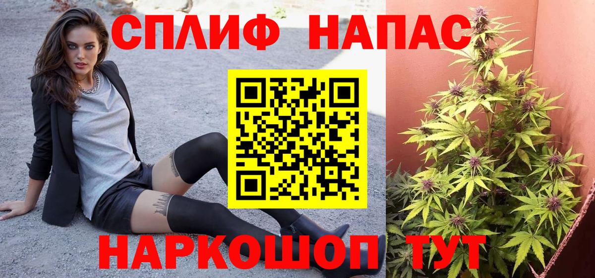 Шишки марихуана Ganja Муравленко